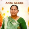Anita Asodia