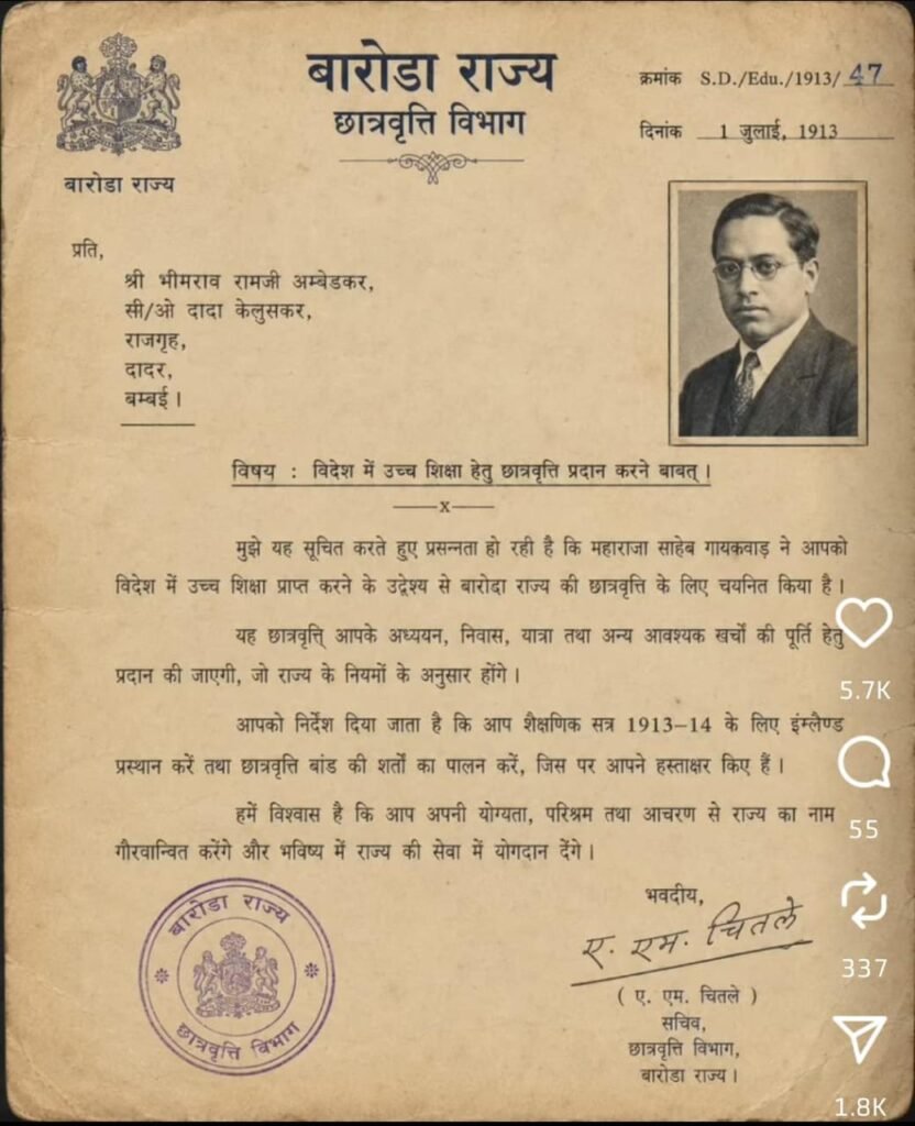 Viral historical document fact check
