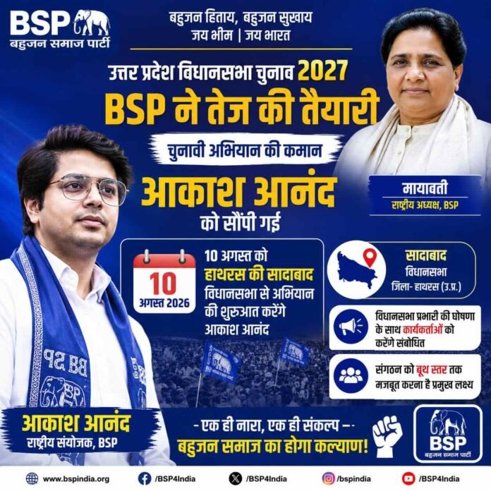 bsp