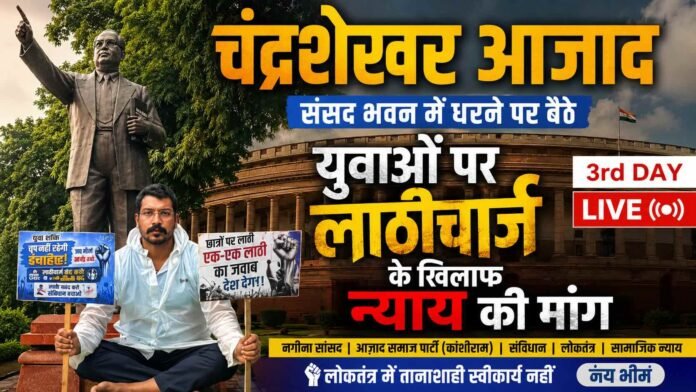 chandrashekhar azad