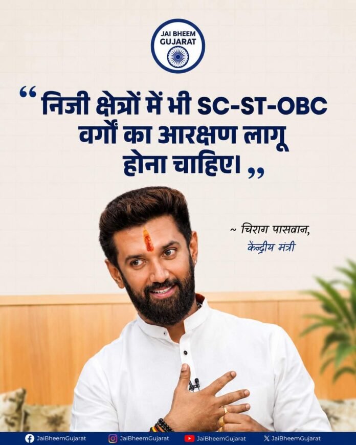 chirag pasvan