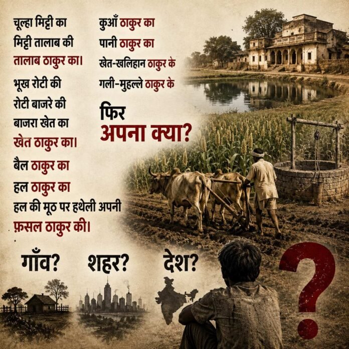 ओमप्रकाश वाल्मीकि