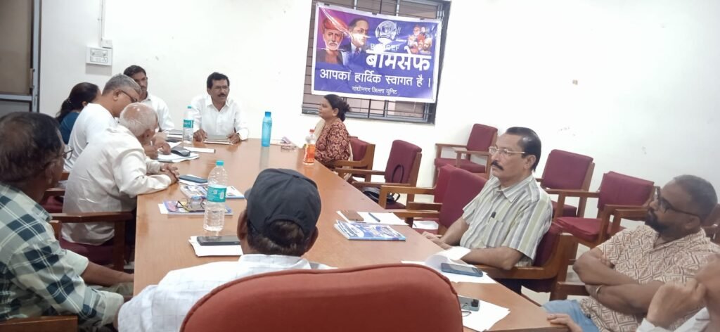 બામસેફ દ્વારા સામાજિક જાગૃતિ અને સંગઠનાત્મક પ્રશિક્ષણ શિબિરનું આયોજન