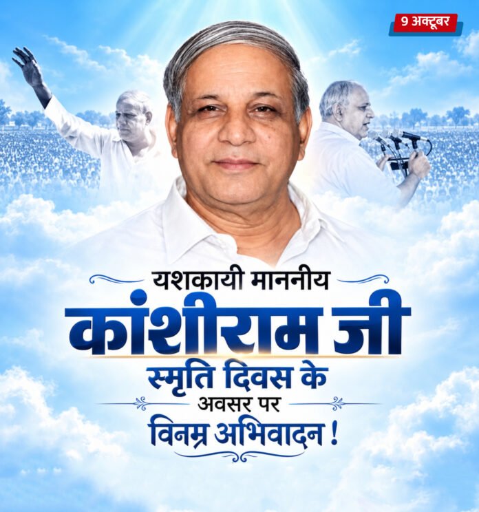 सत्यशोधक आंदोलन से पूना पैक्ट और राज्य समाजवाद तक